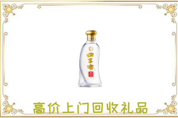 昭通周边回收口子窖