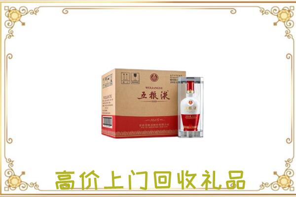 昭通周边回收五粮液